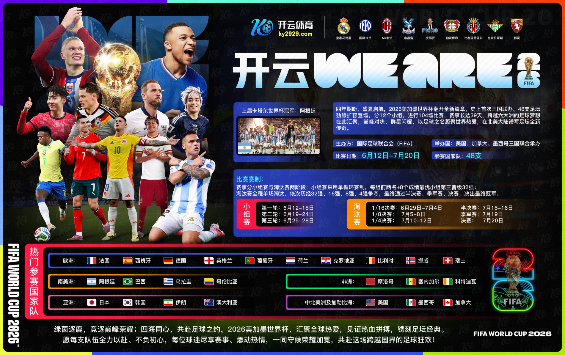 九鼎|九鼎体育|九鼎官方网站