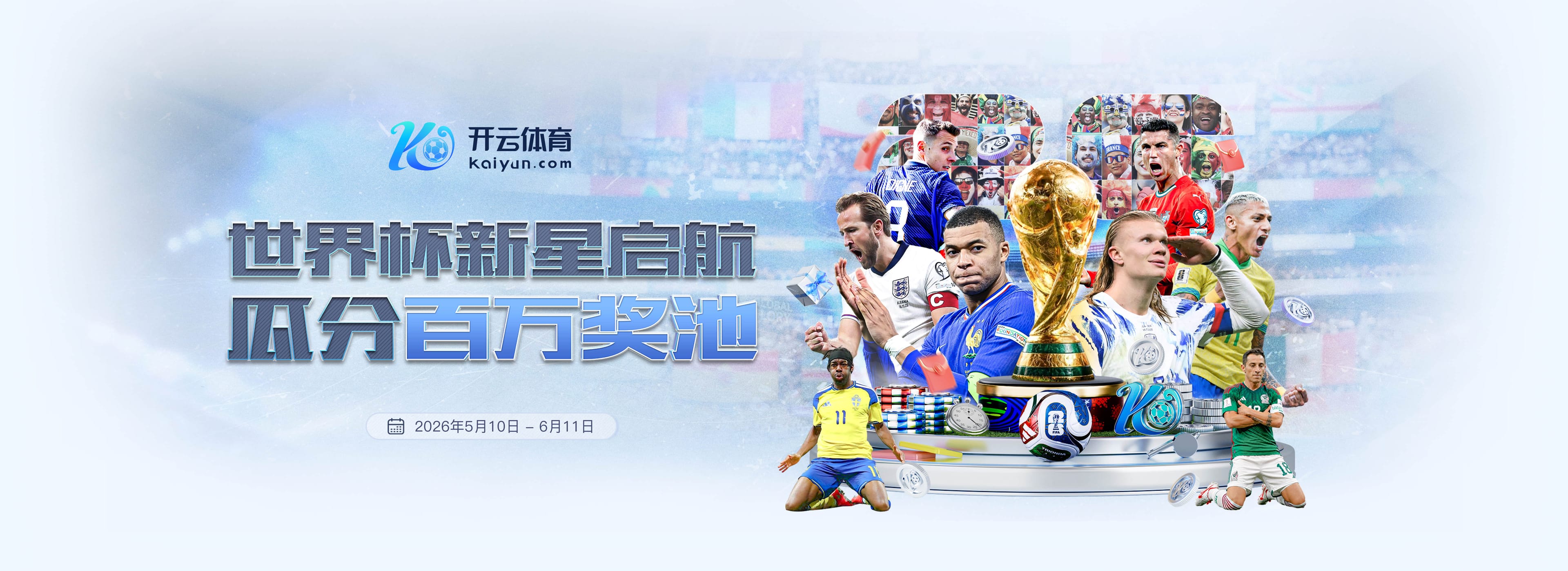 九鼎|九鼎体育|九鼎官方网站